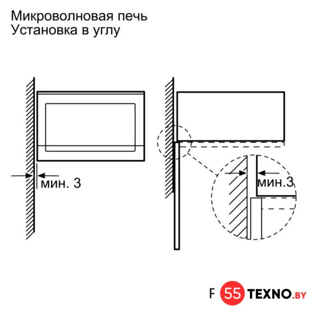 Микроволновая печь Bosch BFL520MS0 - Изображение №4 — Интернет-магазин 55texno.by