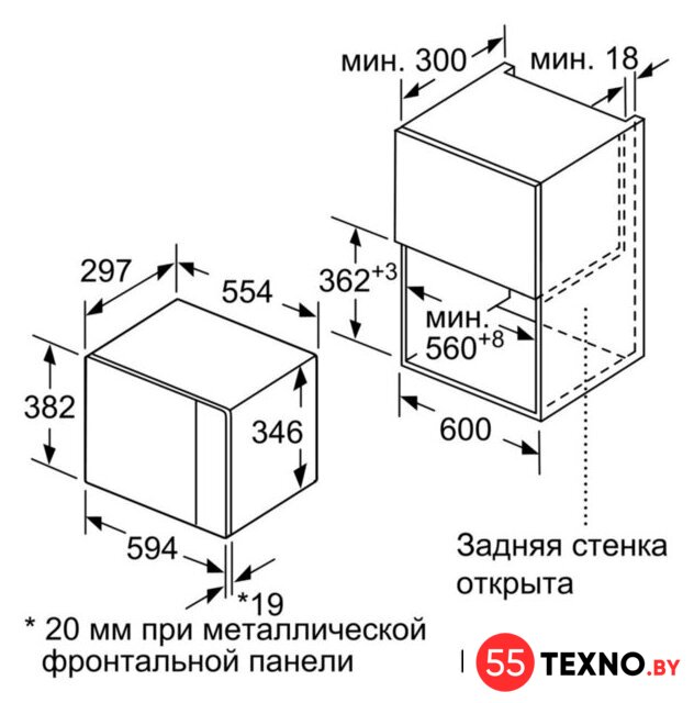 Микроволновая печь Bosch BFL520MS0 - Изображение №3 — Интернет-магазин 55texno.by