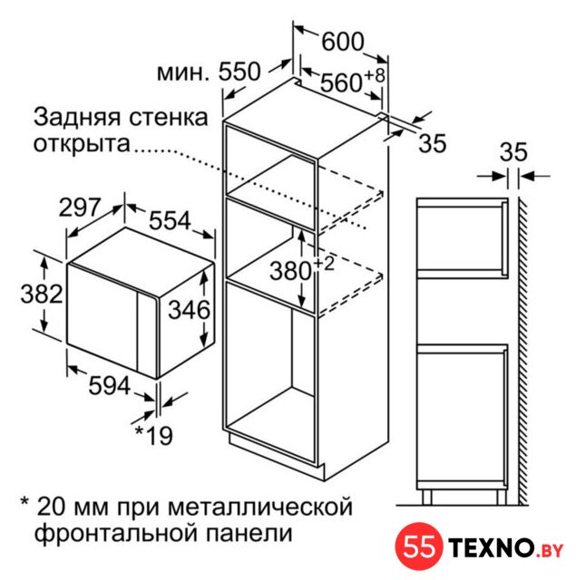 Микроволновая печь Bosch BFL520MS0 - Изображение №2 — Интернет-магазин 55texno.by