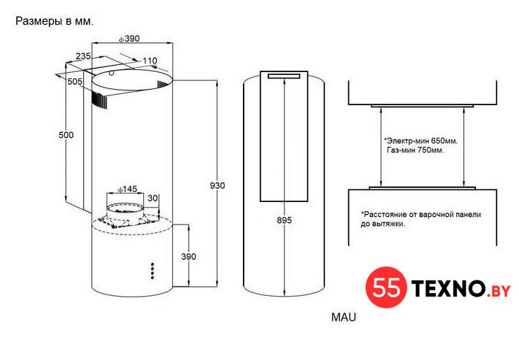 Кухонная вытяжка MAUNFELD Vega 39 Wall Sensor (черный) - Изображение №2 — Интернет-магазин 55texno.by