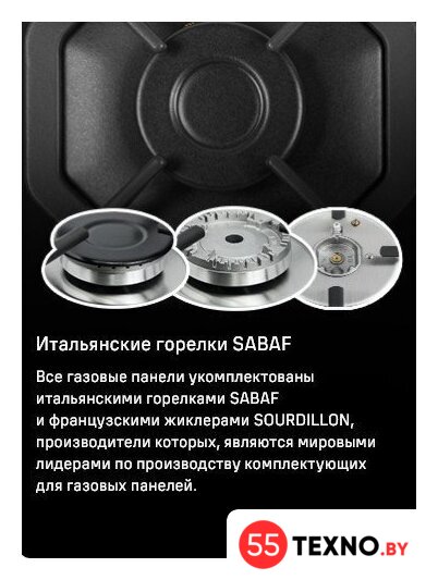 Варочная панель MAUNFELD EGHG.64.23CW/G - Изображение №26 — Интернет-магазин 55texno.by
