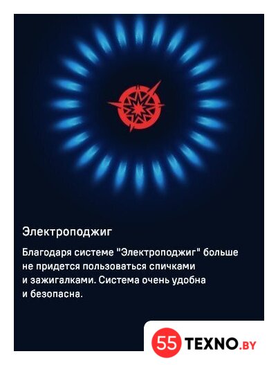 Варочная панель MAUNFELD EGHG.64.23CW/G - Изображение №29 — Интернет-магазин 55texno.by