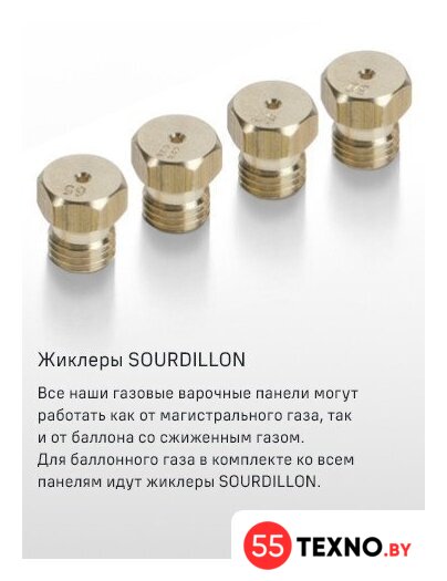 Варочная панель MAUNFELD EGHG.64.23CW/G - Изображение №24 — Интернет-магазин 55texno.by