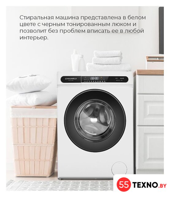 Стиральная машина MAUNFELD MFWM148WH01 - Изображение №26 — Интернет-магазин 55texno.by