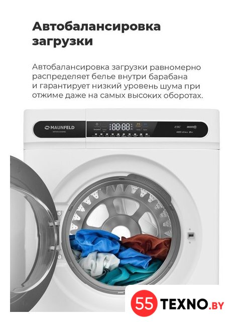 Стиральная машина MAUNFELD MFWM148WH01 - Изображение №33 — Интернет-магазин 55texno.by