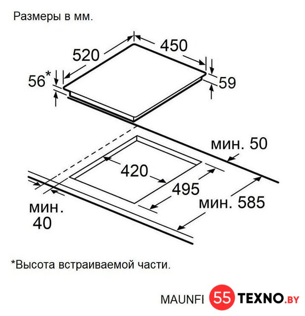 Варочная панель MAUNFELD AVI4536SBK - Изображение №9 — Интернет-магазин 55texno.by