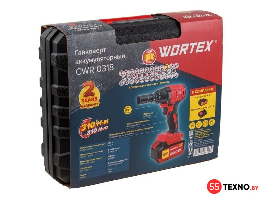 Гайковерт Wortex CWR 0318 0329229 (с 1-м АКБ, кейс, оснастка) - Изображение №6 — Интернет-магазин 55texno.by