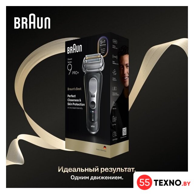 Электробритва Braun Series 9 9600s - Изображение №9 — Интернет-магазин 55texno.by
