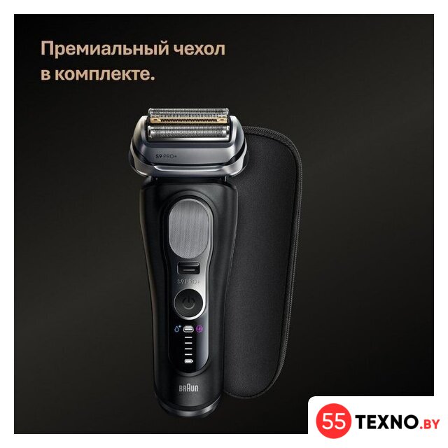 Электробритва Braun Series 9 9600s - Изображение №5 — Интернет-магазин 55texno.by