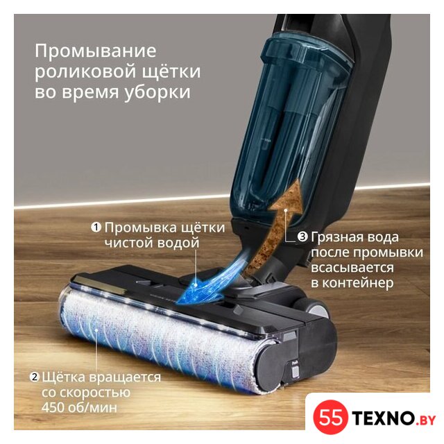 Вертикальный моющий пылесос Tefal X-Clean 5 GF5555F0 - Изображение №5 — Интернет-магазин 55texno.by