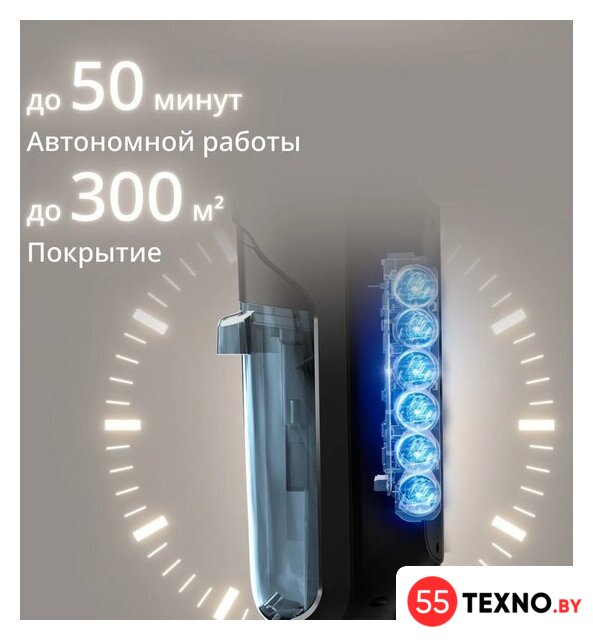 Вертикальный моющий пылесос Tefal X-Clean 5 GF5555F0 - Изображение №11 — Интернет-магазин 55texno.by