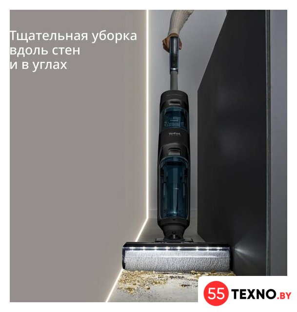 Вертикальный моющий пылесос Tefal X-Clean 5 GF5555F0 - Изображение №14 — Интернет-магазин 55texno.by
