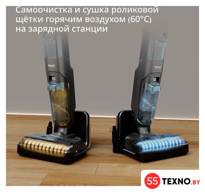 Вертикальный моющий пылесос Tefal X-Clean 5 GF5555F0 - Изображение №7 — Интернет-магазин 55texno.by