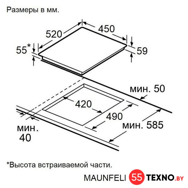 Варочная панель MAUNFELD AVI4535SBK - Изображение №10 — Интернет-магазин 55texno.by