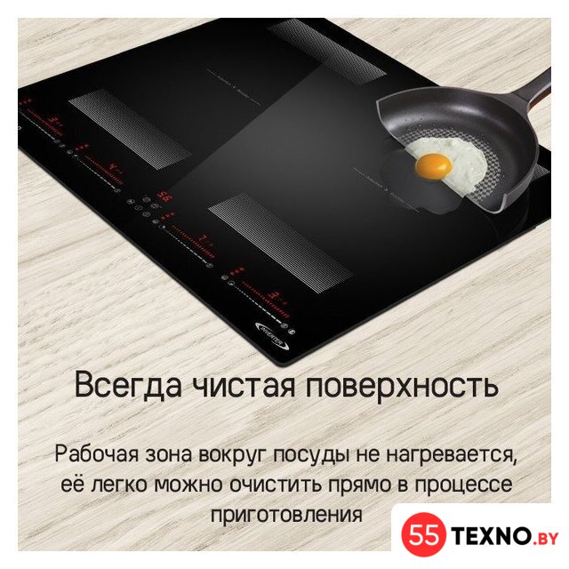 Варочная панель MAUNFELD CVI594SF2BKD Inverter - Изображение №12 — Интернет-магазин 55texno.by