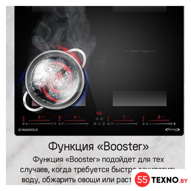 Варочная панель MAUNFELD CVI594SF2BKD Inverter - Изображение №16 — Интернет-магазин 55texno.by