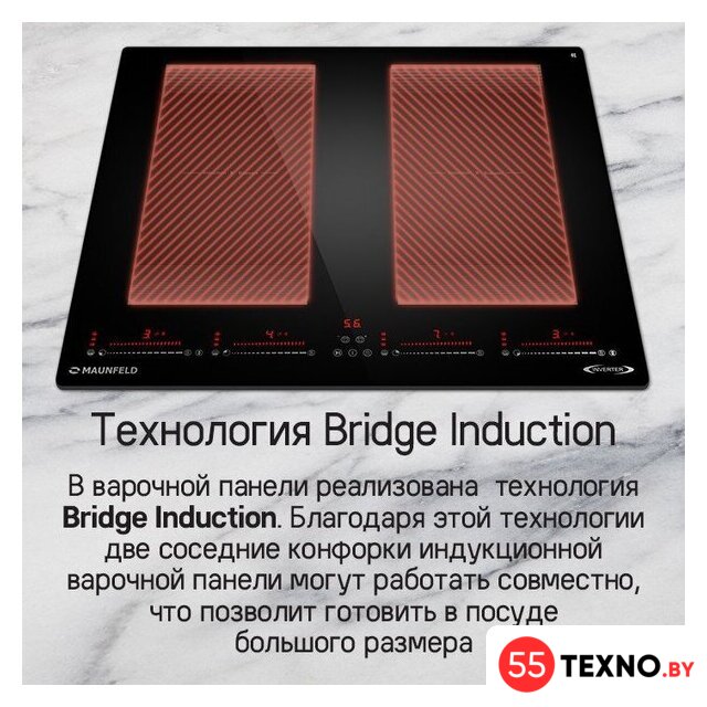 Варочная панель MAUNFELD CVI594SF2BKD Inverter - Изображение №11 — Интернет-магазин 55texno.by