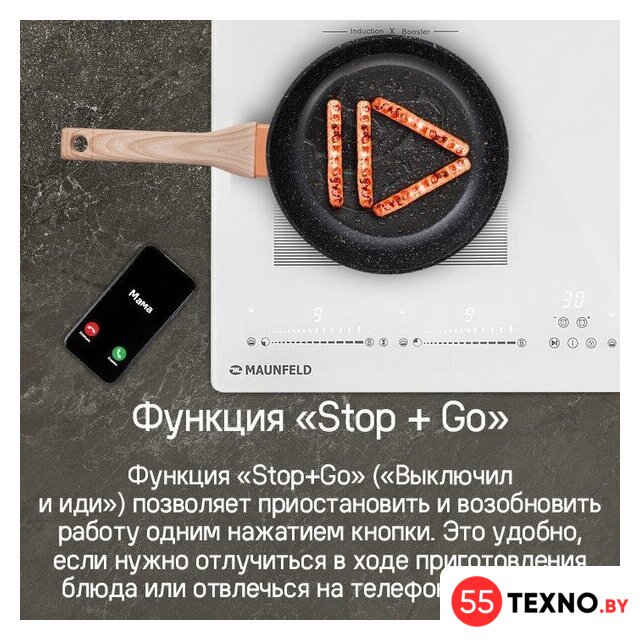 Варочная панель MAUNFELD CVI594SF2BKD Inverter - Изображение №15 — Интернет-магазин 55texno.by