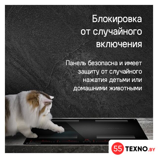 Варочная панель MAUNFELD CVI594SF2BKD Inverter - Изображение №18 — Интернет-магазин 55texno.by