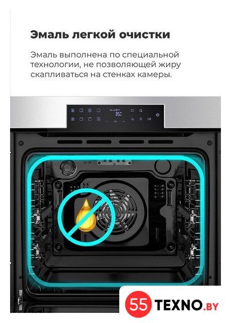 Электрический духовой шкаф MAUNFELD EOEH.7611SCW - Изображение №26 — Интернет-магазин 55texno.by