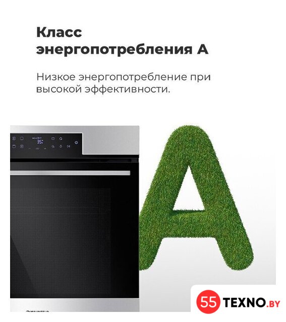 Электрический духовой шкаф MAUNFELD EOEH.7611SCW - Изображение №23 — Интернет-магазин 55texno.by