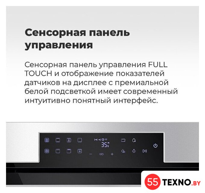Электрический духовой шкаф MAUNFELD EOEH.7611SCW - Изображение №22 — Интернет-магазин 55texno.by