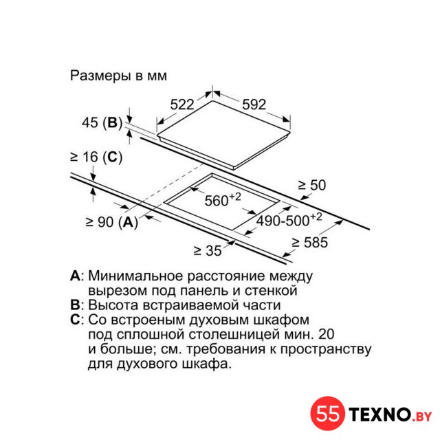 Варочная панель Bosch PKE611BB2E - Изображение №5 — Интернет-магазин 55texno.by