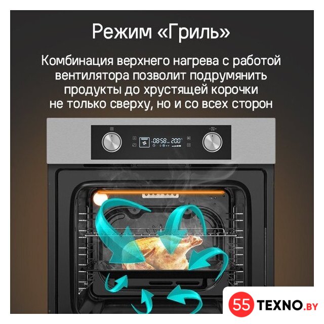 Электрический духовой шкаф MAUNFELD AEOH6062S - Изображение №21 — Интернет-магазин 55texno.by