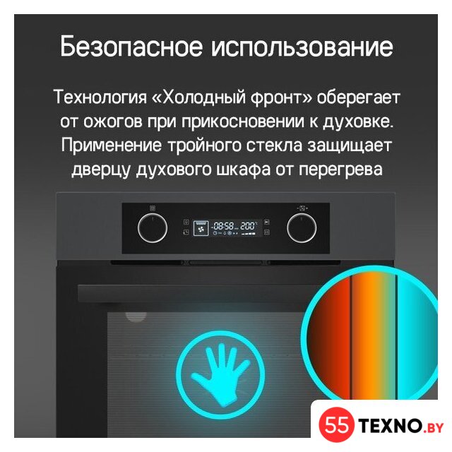 Электрический духовой шкаф MAUNFELD AEOH6062S - Изображение №22 — Интернет-магазин 55texno.by
