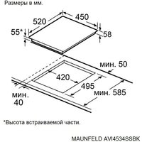 Варочная панель MAUNFELD AVI4534SSBK - Превью изображения №11 — Интернет-магазин 55texno.by