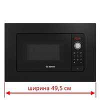 Микроволновая печь Bosch Serie 2 BFL523MB3 - Превью изображения №2 — Интернет-магазин 55texno.by