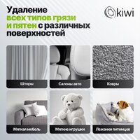 Пылесос Kiwi KCC-4325 (черный) - Превью изображения №9 — Интернет-магазин 55texno.by