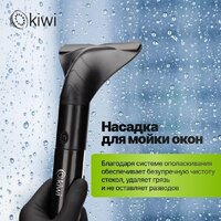 Пылесос Kiwi KCC-4325 (черный) - Превью изображения №7 — Интернет-магазин 55texno.by