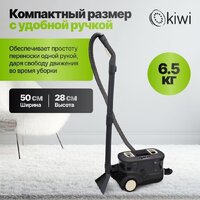Пылесос Kiwi KCC-4325 (черный) - Превью изображения №11 — Интернет-магазин 55texno.by