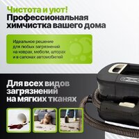 Пылесос Kiwi KCC-4325 (черный) - Превью изображения №12 — Интернет-магазин 55texno.by