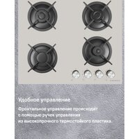 Варочная панель MAUNFELD EGHG.64.1CB/G - Превью изображения №23 — Интернет-магазин 55texno.by