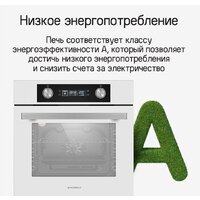 Электрический духовой шкаф MAUNFELD AEOH6062B - Превью изображения №23 — Интернет-магазин 55texno.by