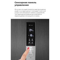 Холодильник MAUNFELD MFF185NFBG - Превью изображения №13 — Интернет-магазин 55texno.by