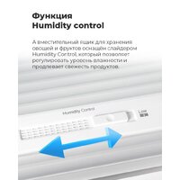 Холодильник MAUNFELD MFF185NFBG - Превью изображения №14 — Интернет-магазин 55texno.by