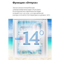 Холодильник MAUNFELD MFF185NFBG - Превью изображения №16 — Интернет-магазин 55texno.by