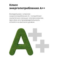 Холодильник MAUNFELD MFF185NFBG - Превью изображения №20 — Интернет-магазин 55texno.by