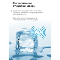 Холодильник MAUNFELD MFF185NFBG - Превью изображения №26 — Интернет-магазин 55texno.by