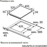 Варочная панель MAUNFELD AVI4532BK - Превью изображения №11 — Интернет-магазин 55texno.by