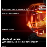 Аэрогриль (аэрофритюрница) Tefal EY8328E0 - Превью изображения №7 — Интернет-магазин 55texno.by