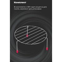 Микроволновая печь MAUNFELD JBMO.20.5ERIB - Превью изображения №18 — Интернет-магазин 55texno.by