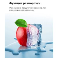 Микроволновая печь MAUNFELD JBMO.20.5ERIB - Превью изображения №15 — Интернет-магазин 55texno.by