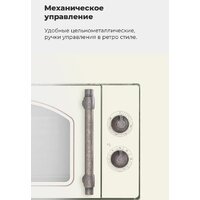 Микроволновая печь MAUNFELD JBMO.20.5ERIB - Превью изображения №24 — Интернет-магазин 55texno.by
