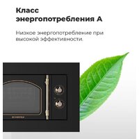 Микроволновая печь MAUNFELD JBMO.20.5ERIB - Превью изображения №26 — Интернет-магазин 55texno.by