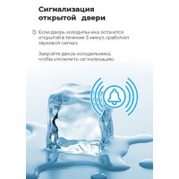 Холодильник MAUNFELD MFF185NFB - Превью изображения №27 — Интернет-магазин 55texno.by