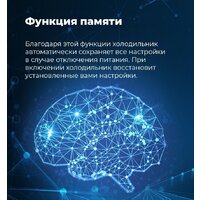 Холодильник MAUNFELD MFF185NFB - Превью изображения №29 — Интернет-магазин 55texno.by
